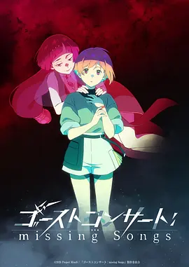 白鹿纪元 奇幻冒险动漫在线观看